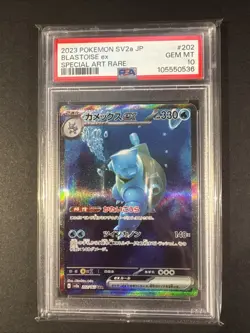 Pokemon Card PSA 10 BLASTOISE ex #202 SAR Scarlet & Violet 151 Japanese SV2a - Image 1