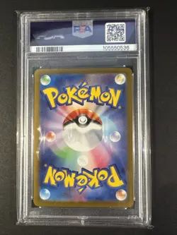 Pokemon Card PSA 10 BLASTOISE ex #202 SAR Scarlet & Violet 151 Japanese SV2a - Image 2
