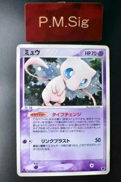 Mew 005/016 Constructed Starter Deck 2005 Holo 1st Edition Japanese Pokemon Card - Image 1