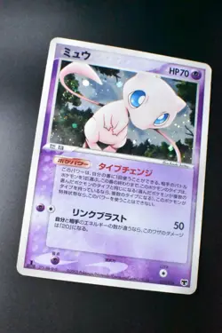 Mew 005/016 Constructed Starter Deck 2005 Holo 1st Edition Japanese Pokemon Card - Image 3