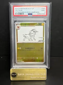 PSA 9 Jolteon Yu Nagaba x PCG Campaign 064/SV-P Promo Pokemon Card 2023 MINT - Image 1