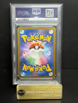 PSA 9 Jolteon Yu Nagaba x PCG Campaign 064/SV-P Promo Pokemon Card 2023 MINT - Image 2