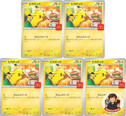 5 Card Pikachu 020/M-P McDonald's Promo 2025 Pokemon Card Japanese NM Aug 9 - Image 1