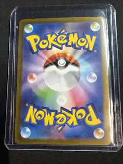 Munkidori AR 107/101 SV6 Mask of Change - Pokemon Card Japanese Scarlet & Violet - Image 2