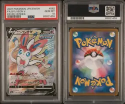 2021 Pokemon Japanese SWSH Eevee Heroes Sylveon V #082 Full Art PSA 10 - Image 3