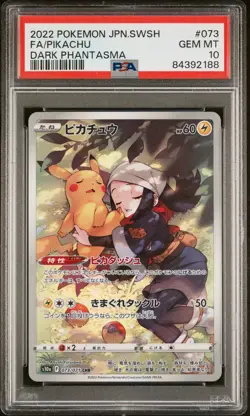 2022 Pokemon Japanese SWSH Dark Phantasma #073 Full Art Pikachu PSA 10 Gem Mint - Image 1
