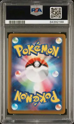 2022 Pokemon Japanese SWSH Dark Phantasma #073 Full Art Pikachu PSA 10 Gem Mint - Image 2