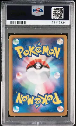 2012 POKEMON JPN B&W THUNDER KNUCKLE 1ST ED #054 FULL ART/TORNADUS EX PSA 10 - Image 2