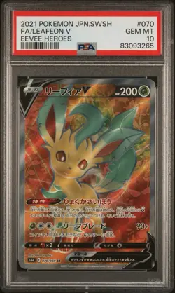 2021 Pokemon Japanese SWSH Eevee Heroes Leafeon V #070 Full Art PSA 10 - Image 1