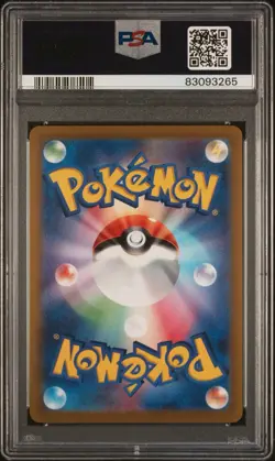 2021 Pokemon Japanese SWSH Eevee Heroes Leafeon V #070 Full Art PSA 10 - Image 2