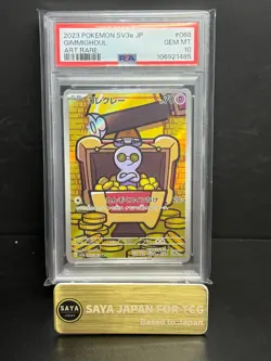 2023 Pokemon SV3a Japanese Gimmighoul 068 Art Rare PSA 10 Gem Mint - Image 1