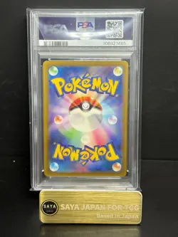2023 Pokemon SV3a Japanese Gimmighoul 068 Art Rare PSA 10 Gem Mint - Image 2