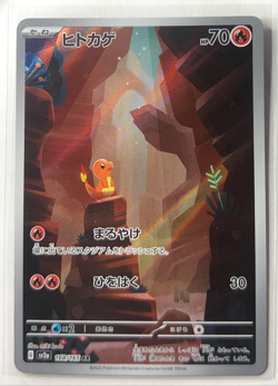 Near Mint - Charmander [AR] 168/165 SV2a Pokemon 151 Japan Card Scarlet Violet - Image 1