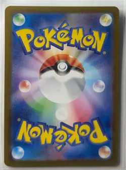 Near Mint - Charmander [AR] 168/165 SV2a Pokemon 151 Japan Card Scarlet Violet - Image 2
