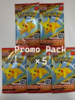 Pokemon Card McDonald's Promo 5 Pack Pikachu 020/M-P and Random Card Japan - Image 1