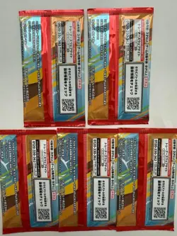 Pokemon Card McDonald's Promo 5 Pack Pikachu 020/M-P and Random Card Japan - Image 2