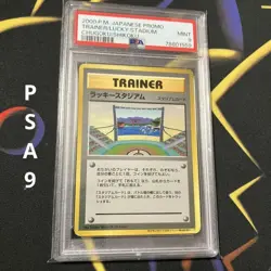 Lucky Stadium Mew Hokushinetsu PSA9 Japanese 2000 Vintage Pokemon Card - Image 1