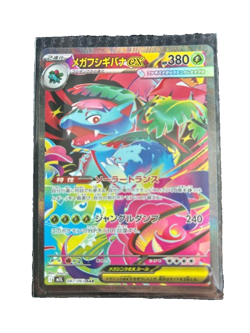 Pokemon Card Mega Venusaur ex SAR 087/063 M1L Mega Brave - Image 1