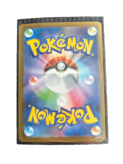 Pokemon Card Mega Venusaur ex SAR 087/063 M1L Mega Brave - Image 2