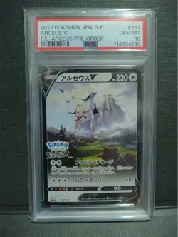 Arceus V Promo PSA10 Japanese 2022 Pokemon Card - Image 1