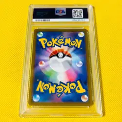 Arceus V Promo PSA10 Japanese 2022 Pokemon Card - Image 2