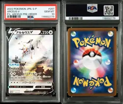 Arceus V Promo PSA10 Japanese 2022 Pokemon Card - Image 1