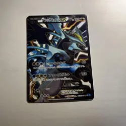 Black Kyurem EX SR 062/059 BW6 Freeze Bolt Pokemon Card Japanese [MP] - Image 1