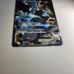 Black Kyurem EX SR 062/059 BW6 Freeze Bolt Pokemon Card Japanese [MP] - Image 3