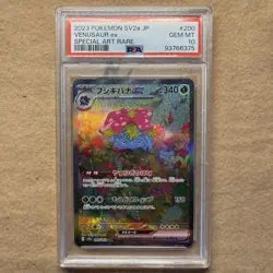 PSA 10 Sequential Set Venusaur SAR Bulbasaur Ivysaur Pokemon Card 151 Japanese - Image 2