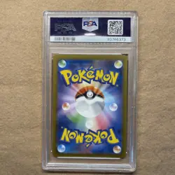 PSA 10 Sequential Set Venusaur SAR Bulbasaur Ivysaur Pokemon Card 151 Japanese - Image 5