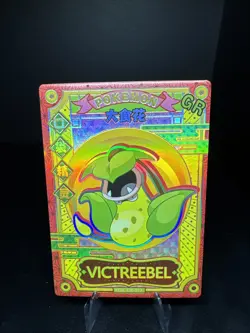 VICTREEBEL KDJL-GR-012 Eif Baby Chinese Pokemon Card NON-TCG - Image 2