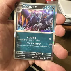 Lokix R 052/066 sv4K Japanese Pokemon Card Ancient Roar - - Image 1