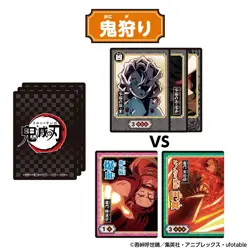 Bandai Demon Slayer Total Concentration Karuta Card Game Anime Japanese - Image 5