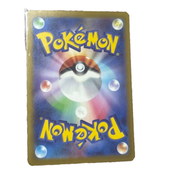 Walking Wake ex UR 099/071 SV5K Wild Force - Pokemon Card - Image 2