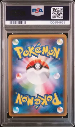 2018 POKEMON JPN SUN & MOON TAG BOLT #060 LATIAS & LATIOS GX PSA 8 - Image 2