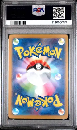 2023 POKEMON JPN SV2D-CLAY BURST ART RARE #074 RAICHU PSA 8 - Image 2