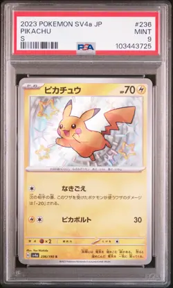 2023 POKEMON JPN SV4A-SHINY TREASURE EX S #236 PIKACHU PSA 9 - Image 1