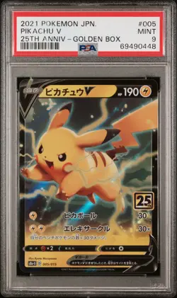 2021 POKEMON ASIA 25TH ANV PROMO GOLDEN BOX-JPN #005 PIKACHU V PSA 9 - Image 1
