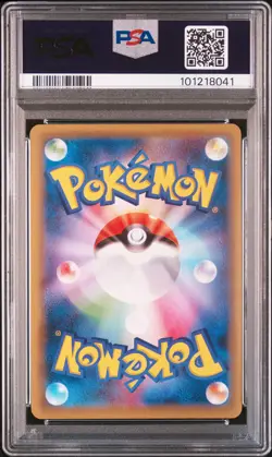 2016 POKEMON JPN EXPANSION 20TH ANV 1ST ED #021 BLASTOISE EX PSA 10 - Image 2