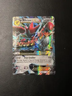 Pokemon TCG Mega Scizor EX Holo XY Breakpoint English 2016 Lightly Played 77/122 - Image 1