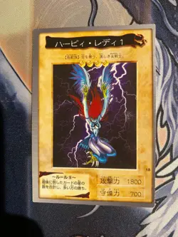 yugioh bandai harpy lady set - Image 2