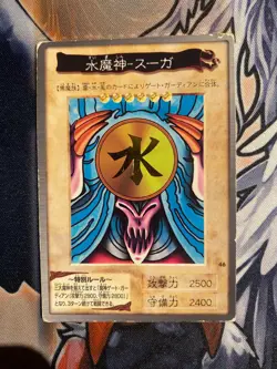 Yugioh bandai gate guardian pieces set - Sanga, Kazejin, Suijin - Image 2