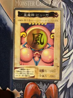 Yugioh bandai gate guardian pieces set - Sanga, Kazejin, Suijin - Image 4