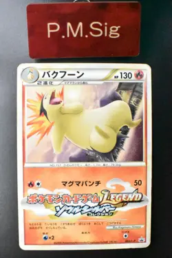 Typhlosion 003/L-P Pokemon Fun Magazine Promo 2009 Japanese Pokemon Card - Image 1
