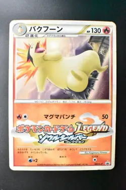 Typhlosion 003/L-P Pokemon Fun Magazine Promo 2009 Japanese Pokemon Card - Image 2