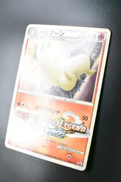 Typhlosion 003/L-P Pokemon Fun Magazine Promo 2009 Japanese Pokemon Card - Image 4