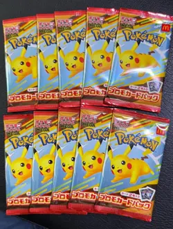 Pikachu Promo 10set McDonald's 2025 Pokemon Card Japan Limited Japanese - Image 1