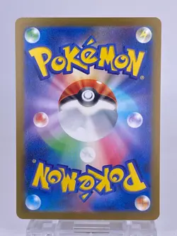 #1667 Iron Thorns R 030/071 Sv5m: Cyber Judge Holo Japanese Pokemon Card TCG - Image 2