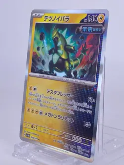 #1667 Iron Thorns R 030/071 Sv5m: Cyber Judge Holo Japanese Pokemon Card TCG - Image 4