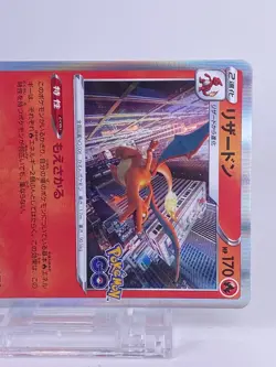 #1666 Charizard 010/071 R s10b 2Pieces Set Pokemon GO Japanese Pokemon Card - Image 4